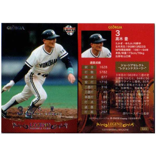 BBM2010 W[WAx[X{[J[hLEGEND No.L11 ؖL