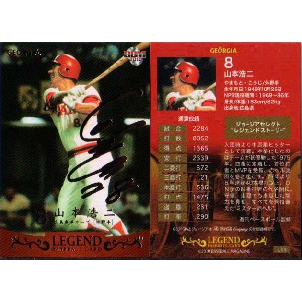 BBM2010 W[WAx[X{[J[hLEGEND No.L14 R{_