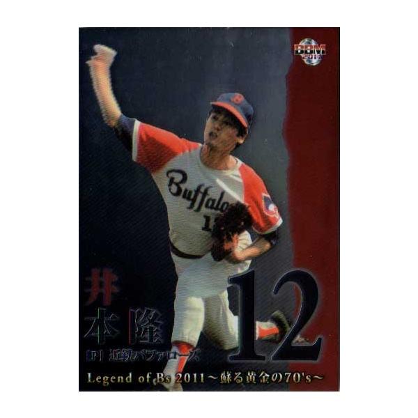 BBM ベースボールカード Legend of Bs 2011 ~蘇る黄金の7… BBM2011 Legend of Bs-蘇る黄金の70's 猛牛の魂 No.MT3 井本隆