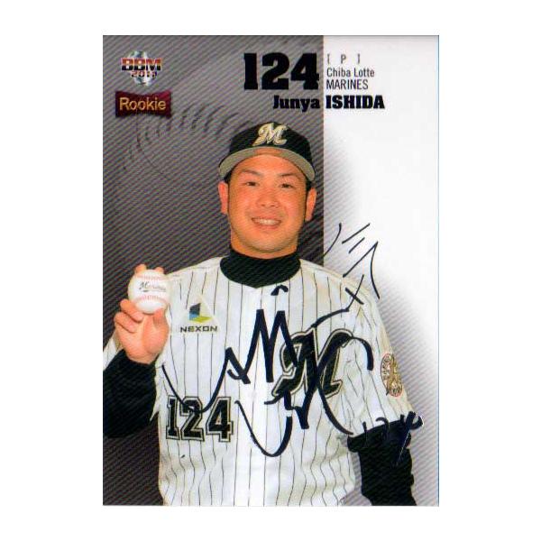 cardya2_b2011-rc-200-26