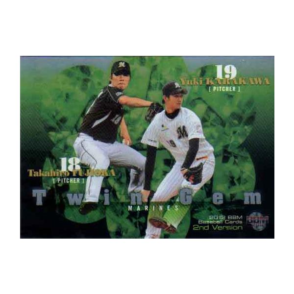 BBM2012 ベースボールカード セカンドバージョン TWIN GEM No.TG06 唐川侑己・藤岡貴裕