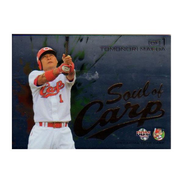 BBM2012 広島東洋カープ Soul of Carp No.SC8 前田智徳 : かーど