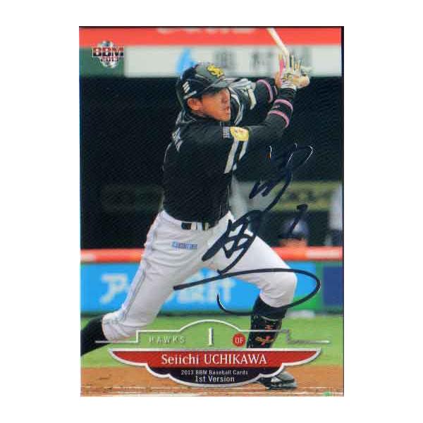 BBM2013 ベースボールカード ファーストバージョン 銀箔サイン