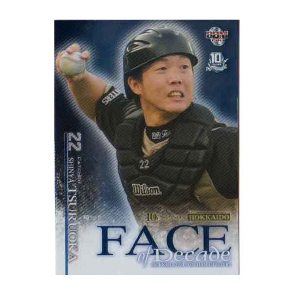 BBM2013 kC{nt@C^[Y 10th SEASON WITH HOKKAIDO FACE OF DECADE No.FD02 ߉T