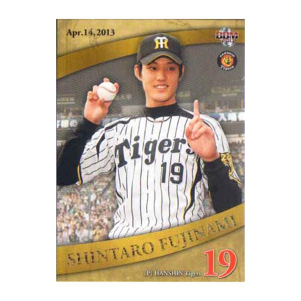 BBM2013 阪神タイガース 藤浪晋太郎スペシャル 50枚限定パラレル