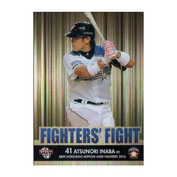 BBM2014 kC{nt@C^[Y FIGHTERS' FIGHT No.FF7 tċI