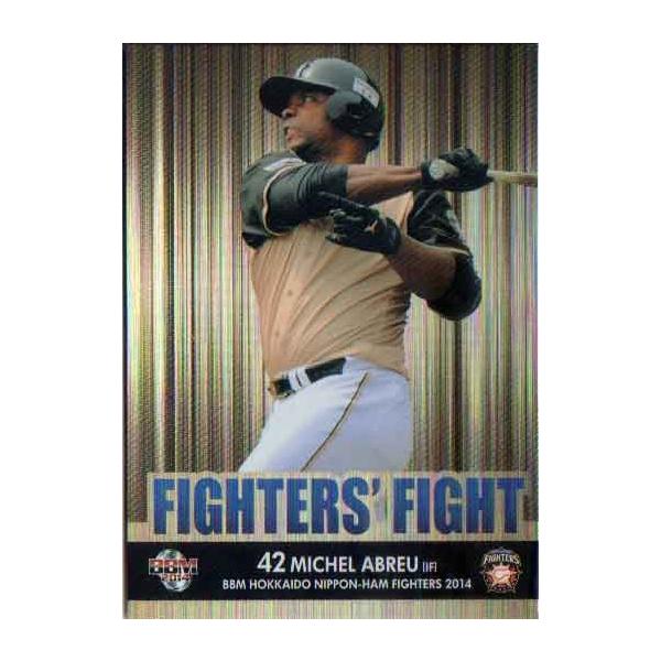 BBM2014 kC{nt@C^[Y FIGHTERS' FIGHT No.FF8 AuC