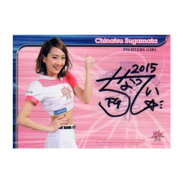 BBM2015 プロ野球チアリーダーカード-華- 直筆サインカード No
