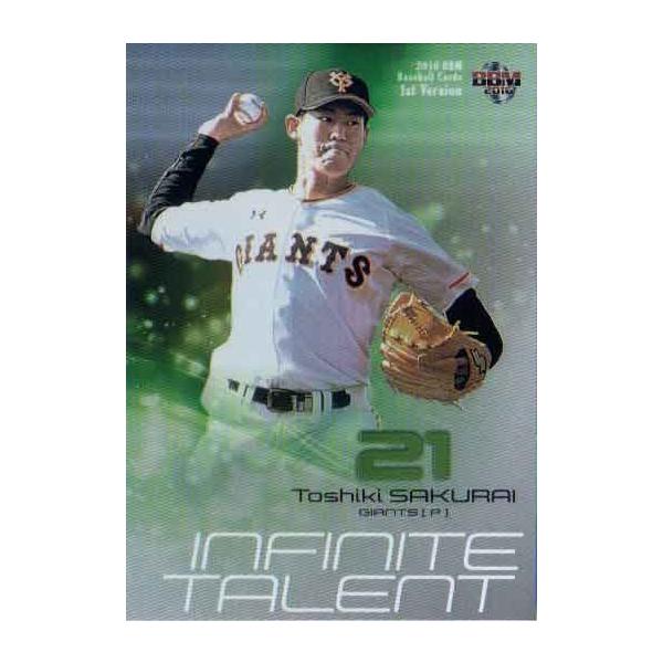 BBM2016 x[X{[J[h t@[Xgo[W INFINITETALENT No.IT08 rM