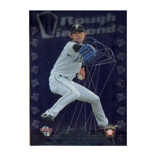 BBM2016 kC{nt@C^[Y Rough Diamond No.RD1 ㌴