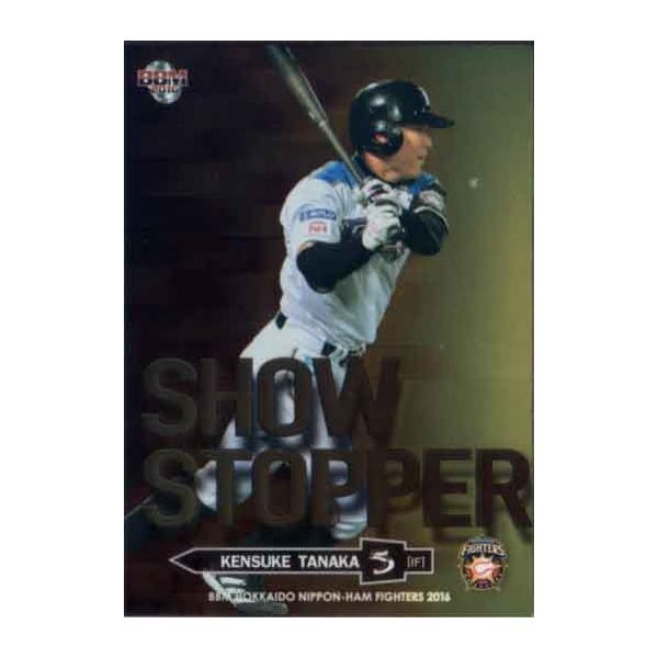 BBM2016 kC{nt@C^[Y Show Stopper No.SS4 c