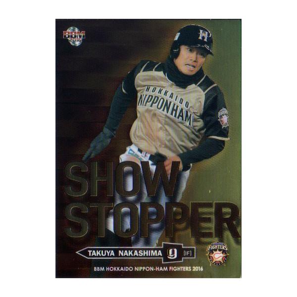 BBM2016 kC{nt@C^[Y Show Stopper No.SS8 