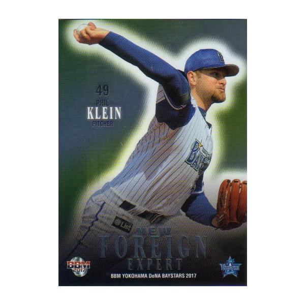 BBM2017 lDeNAxCX^[Y NEW FOREIGN EXPERT No.FE1 NC