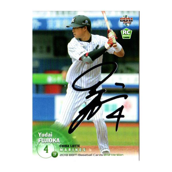 BBM2018 ベースボールカード セカンドバージョン 銀箔サインパラレル