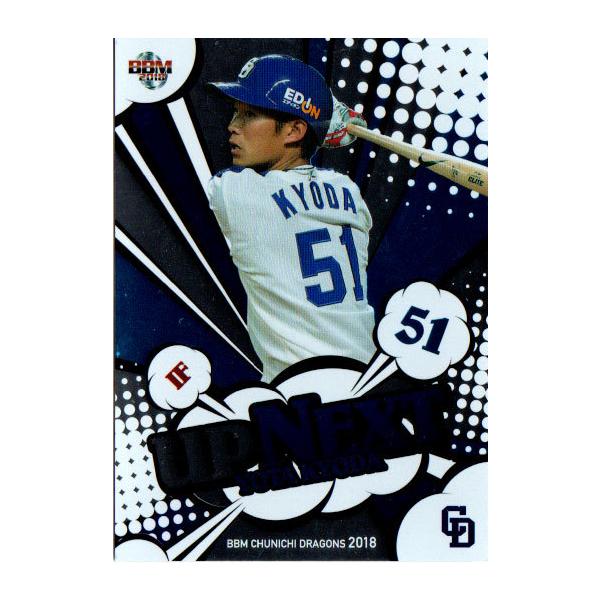 田中大貴 オートグラフカード 田中大貴 オートグラフカード 2025年最新】田中大貴 サインの
