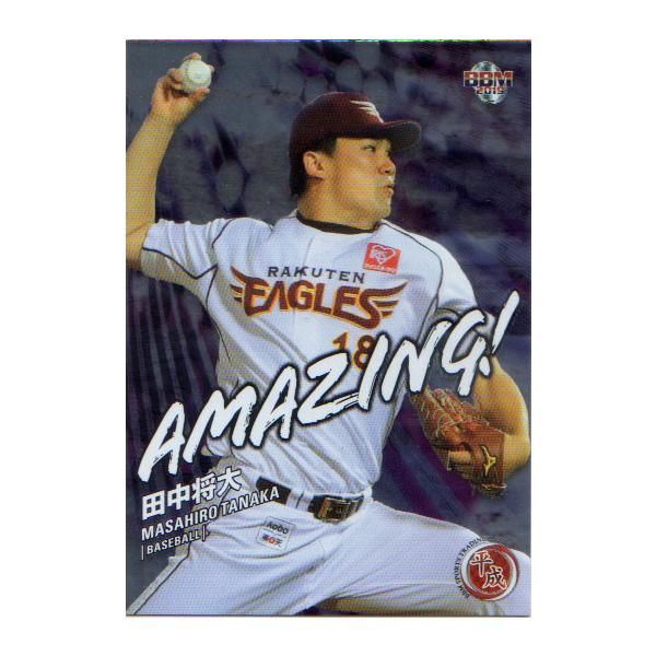 野球カード　田中将大 プロ野球チップスカード 田中将大選手 '22キラサイン - メルカリ