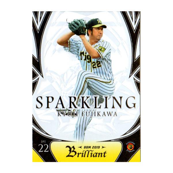 BBM2019 _^CK[XJ[hZbg Brilliant SPARKLING No.ST2 싅