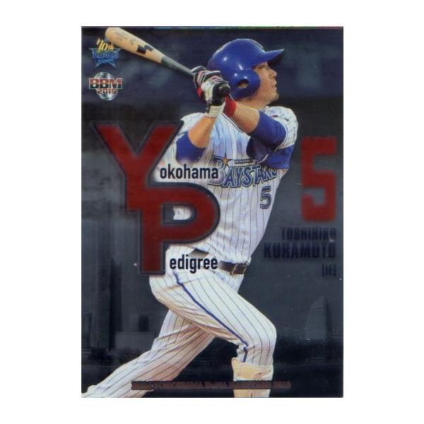 BBM2019 lDeNAxCX^[Y Yokohama Padigree No.YP1 q{F