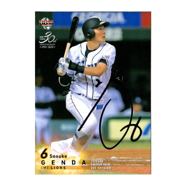 BBM2020 ベースボールカード ファーストバージョン 銀箔サイン