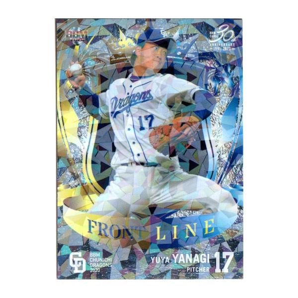 cardya2_b2020-d-fl90-1