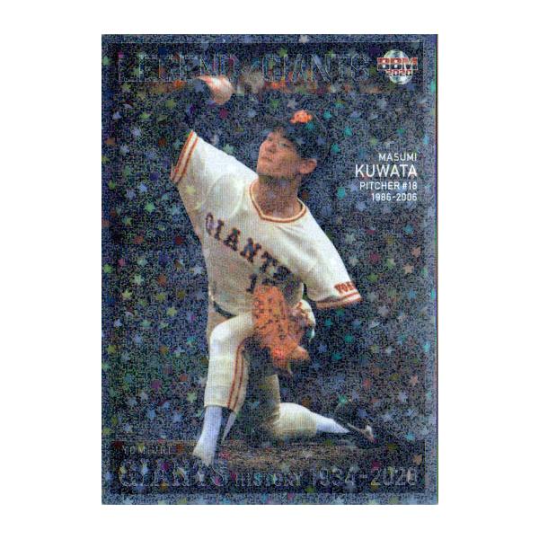 BBM2020 ǔWCAcqXg[ 1934-2020 LEGEND OF GIANTS 75p No.LG06 Kc^