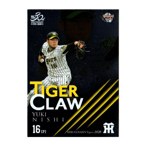 BBM2020 _^CK[X Tiger Claw No.TC1 EP