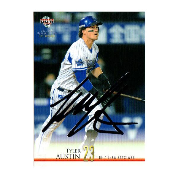 ベイル　直筆サインフォト　証明書付　CL決勝オーバーヘッド　a1sport ベイル 直筆サインフォト 証明書付 CL決勝オーバーヘッド