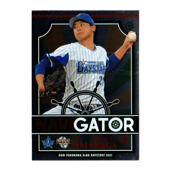 BBM2021 lDeNAxCX^[Y Navigator No.NA3 i