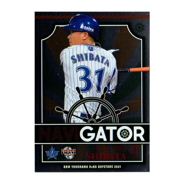 BBM2021 lDeNAxCX^[Y Navigator No.NA5 ēc