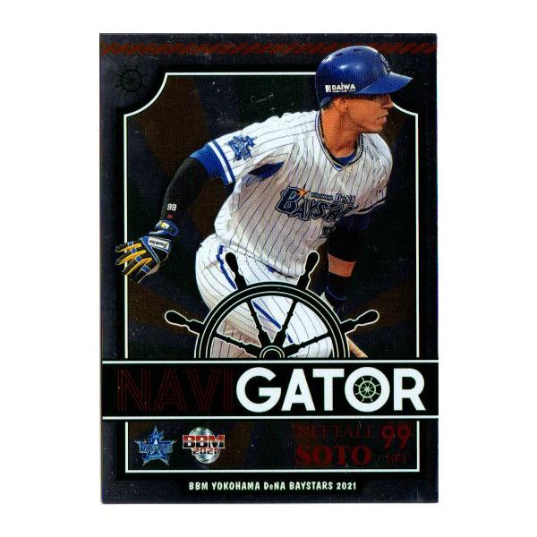 BBM2021 lDeNAxCX^[Y Navigator No.NA6 \g