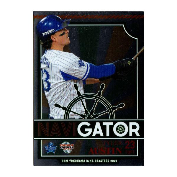 BBM2021 lDeNAxCX^[Y Navigator No.NA9 I[XeB