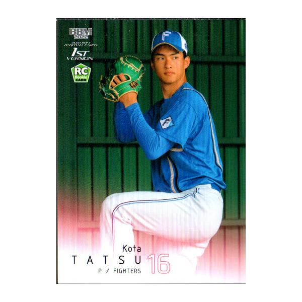 BBM 2022 GENESIS 達孝太 ボール直筆サインカード ルーキー RC Bibian 比比昂- BBM ジェネシス2022 達孝太直筆ボールサイン