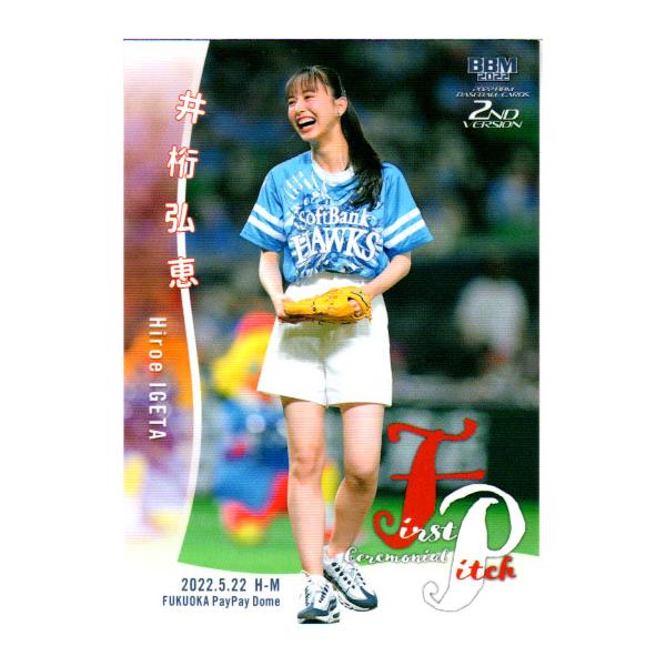 cardya2_b2022-bb2-fp-26 cardya2_b2022-bb2-fp-26