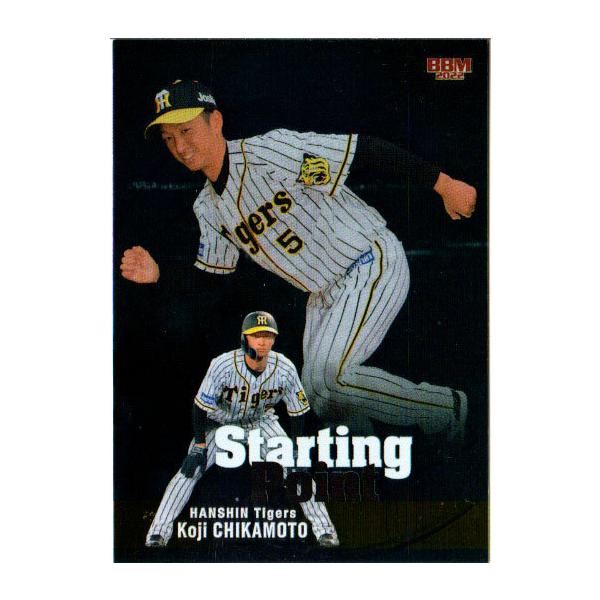 近本光司　選手　Phantom BBM カード　25枚限定 近本光司 選手 Phantom BBM カード 25枚限定 48 【近本光司/阪神