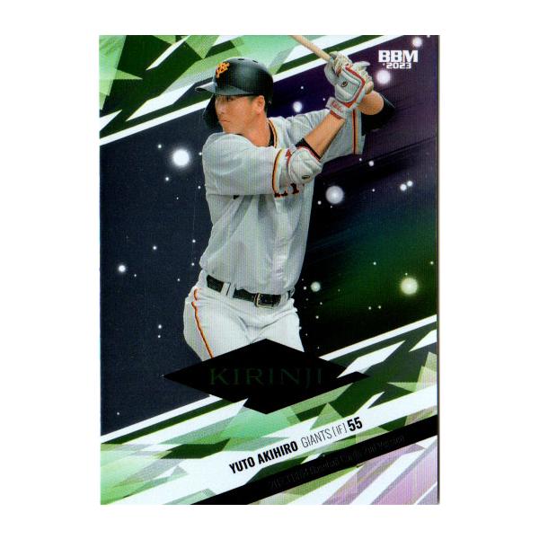 2023 BBM 2nd  秋広優人　KIRINJI  麒麟児　50枚限定 BBM2023 ベースボールカード セカンドバージョン KIRINJI No.KR20 秋広