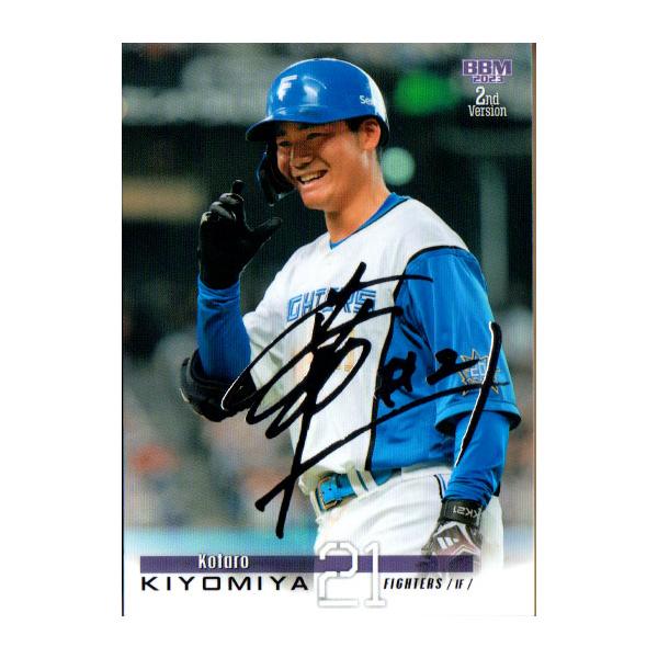 BBM 2018 1st version 北海道日本ハムファイターズ 清宮幸太郎 BBM 2018 1st version 北海道日本ハムファイターズ 清宮幸太郎