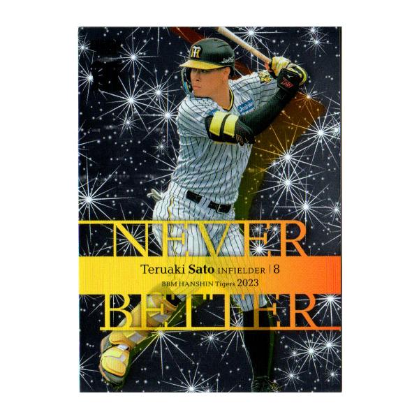 BBM2023 阪神タイガース Never Better No.NB6 佐藤輝明 : かーど屋本店