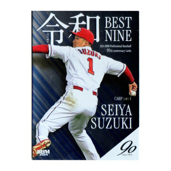 プロ野球カード ミントモール / MINT BASE店 (TCシングル通販) / 2024 BBM プロ野球90
