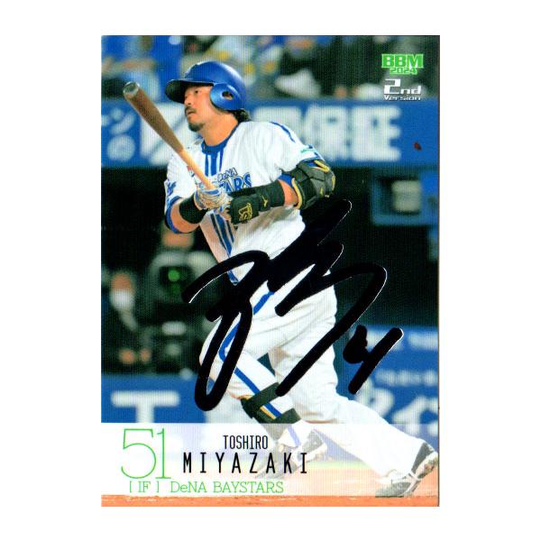 cardya2_b2024-bb2-ssp-421 cardya2_b2024-bb2-ssp-421