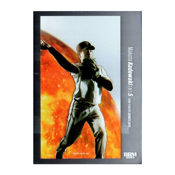 BBM2025 読売ジャイアンツGIANTS PRIDE 2025カード No.GP10 門脇