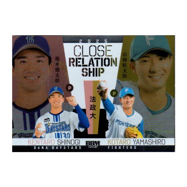 BBM2025 ベースボールカード ルーキーエディション CLOSE