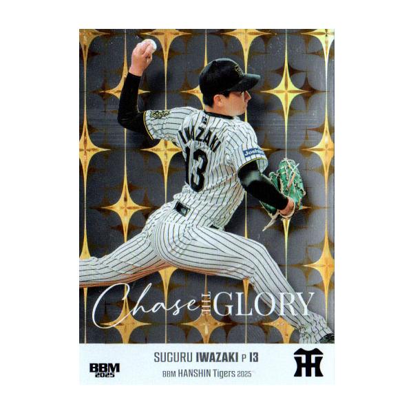 阪神タイガース2005ポスター レア阪神タイガース2005年優勝ポスター岡田監督 - メルカリ