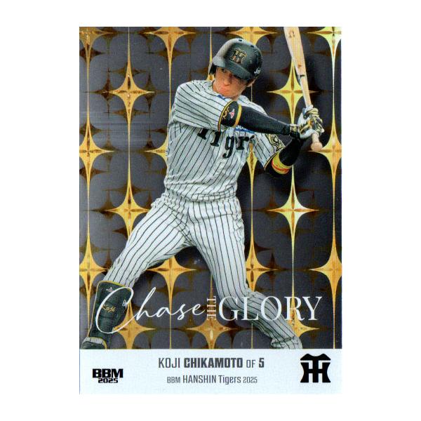 BBM2025 阪神タイガース Chase the GLORYカード No.CG8 近本光司