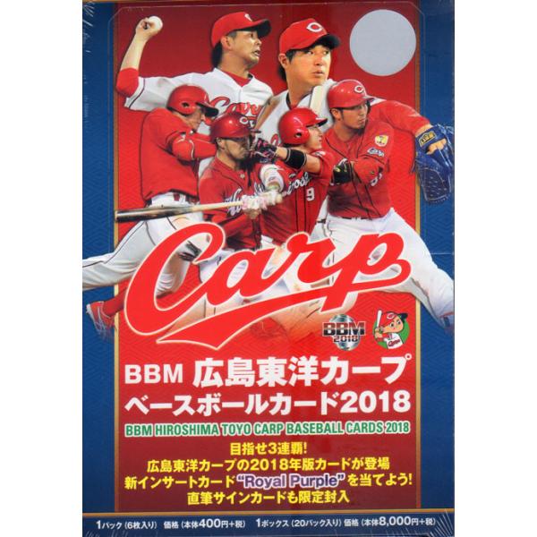 トレーディングカード ベースボールマガジンの人気商品 通販 価格比較 価格 Com
