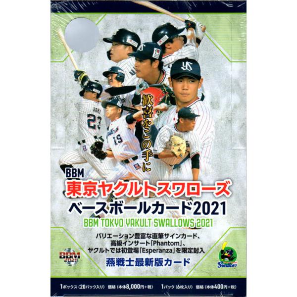 超人気の 19 m ベースボールカード ルーキーエディション 3ボックス単位 送料無料 2 14入荷 楽天 Ihmc21 Com