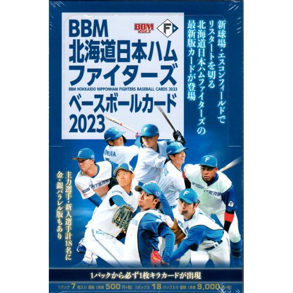 BBM2023 北海道日本ハムファイターズ 未開封ボックス : bb-2023-f 