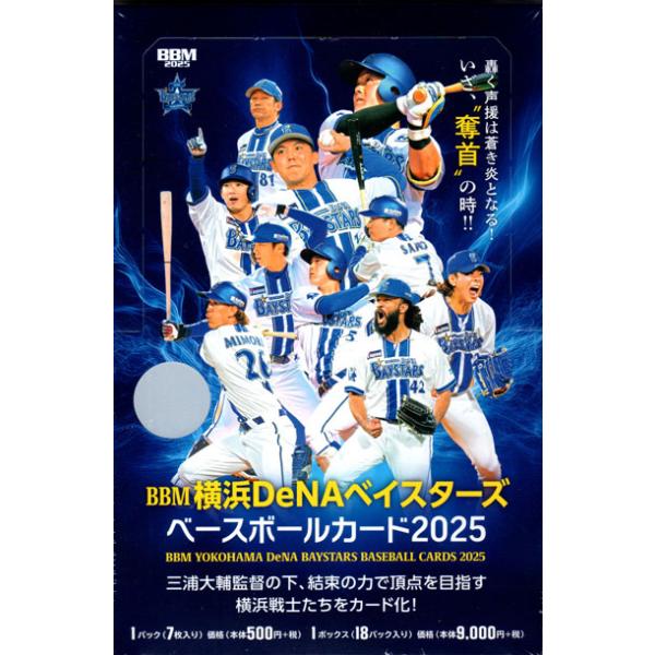 cardya2_bb-2025-yb