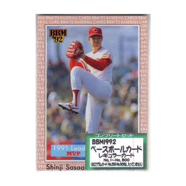 cardya2_bc-1992-bb