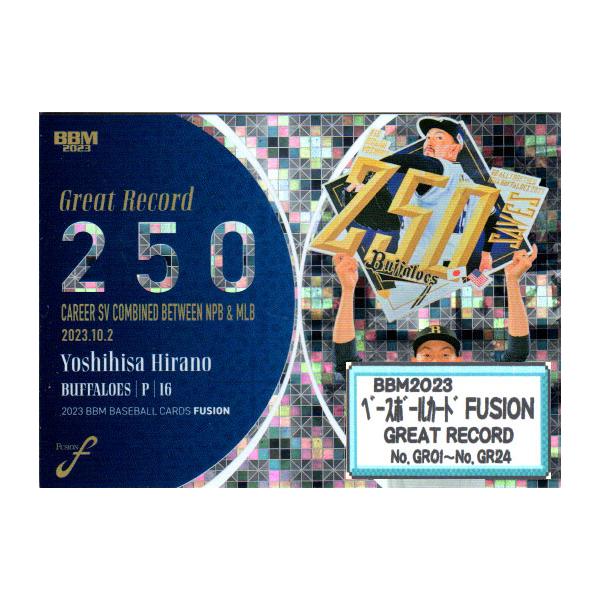 BBM 2023 fusion レギュラーカードコンプリート　インサート含む ベースボール・マガジン社 BBM＠BOOK CART