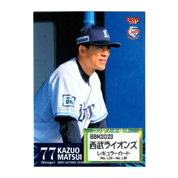 【希少】1999 BBM D7 松井稼頭央　西武ライオンズ　野球カード 希少]1999 BBM D7 松井稼頭央 西武ライオンズ 野球カード lead